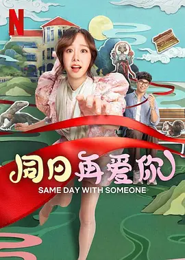 国产剧情麻豆md0078在线观看